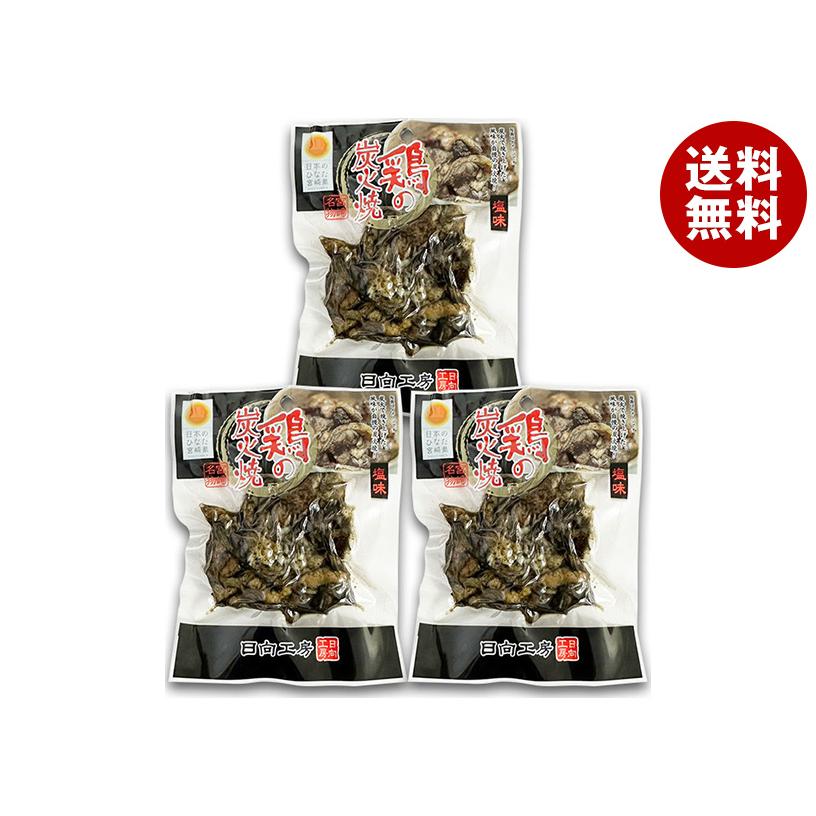 宮崎デリカフーズ 鶏の炭火焼き (50g×3袋)×1個入 メーカー 問屋直送
