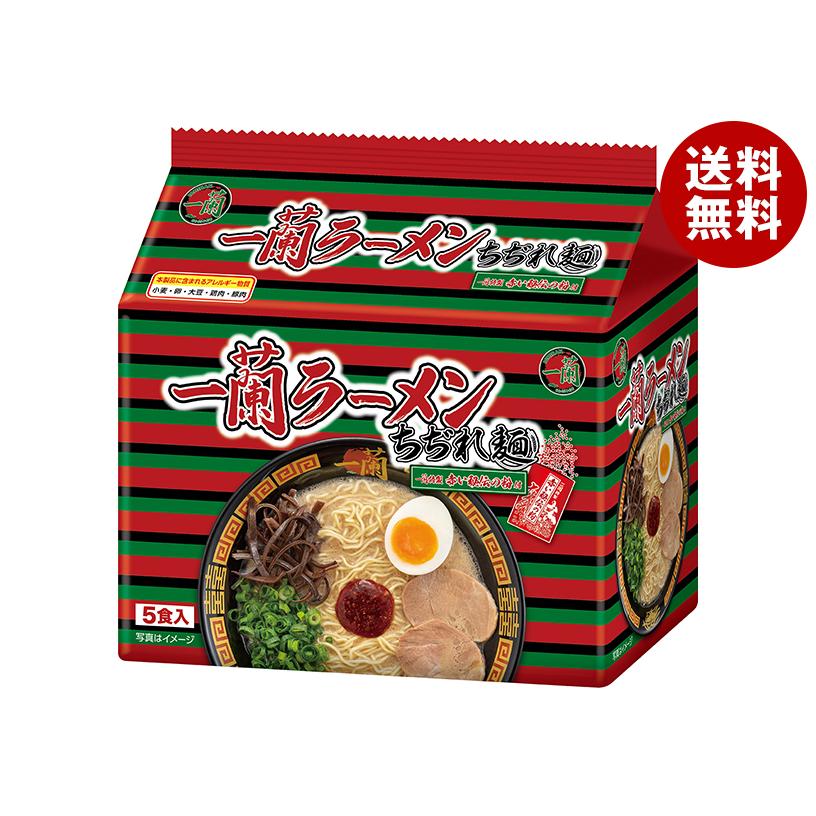 一蘭ラーメンちぢれ麺一蘭特製 【5食入×6パック】★はち★ 一蘭 一蘭ラーメン ちぢれ麺 5食パック(665g)×6袋入｜ 送料無料
