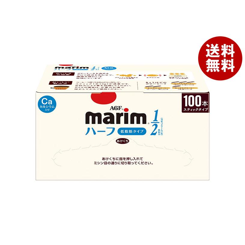 マリーム AGF スティック 低脂肪タイプ (3g×100本)×12箱入｜ 送料無料 