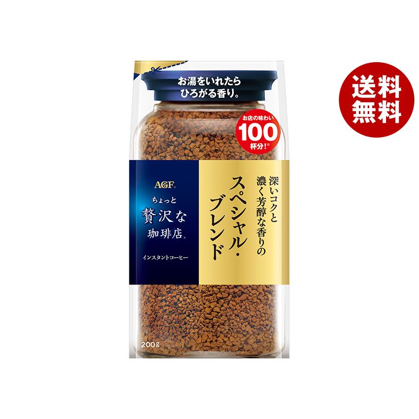 AGF ちょっと贅沢な珈琲店 スペシャル・ブレンド 200g×12袋入｜ 送料