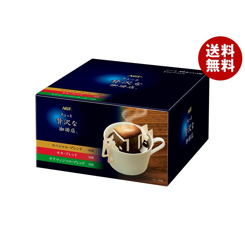 AGF ちょっと贅沢な珈琲店 レギュラー・コーヒー ドリップパック アソート (7g×40本)×10箱入×(2ケース)| 送料無料 :b1-480-2:MISONOYA ヤフー店 - 通販 - Yahoo!ショッピング AGF ちょっと贅沢な珈琲店 レギュラー・コーヒー ドリップパック アソート (7g×40本)×10箱入×(2ケース)| 送料無料 :b1-480-2:MISONOYA ヤフー店 - 通販 - Yahoo!ショッピング