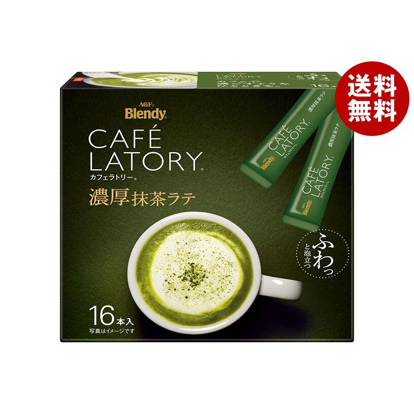 AGF ブレンディ カフェラトリー スティック 濃厚抹茶ラテ (11.5g×16本