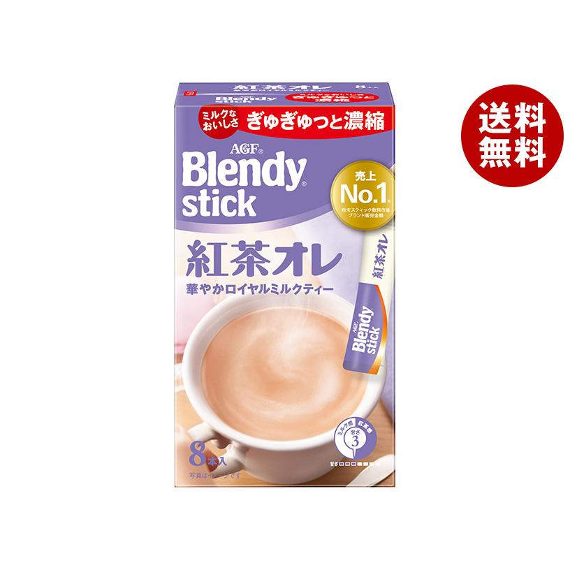 紅茶オレ Blendy AGF ブレンディ スティック 紅茶オレ (9.5g×8本)×24箱入