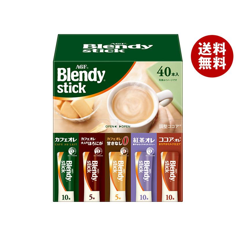 AGF ブレンディ スティック アソート 40本×6箱入×(2ケース)｜ 送料無料