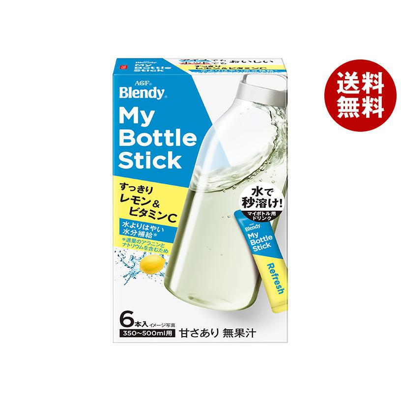 ブレンディティースティック AGF ブレンディ マイボトルスティック
