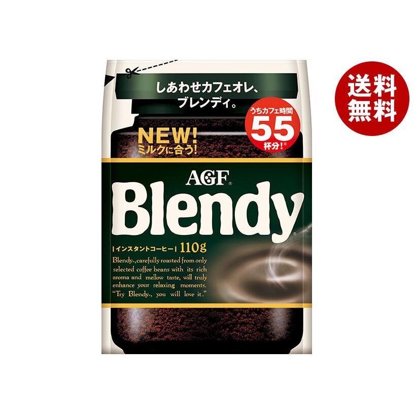 AGF Blendy インスタントコーヒー 110g×12袋入 未開封品 AGF ブレンディ 110g袋×12袋入｜ 送料無料 : MISONOYA ヤフー店 - 通販