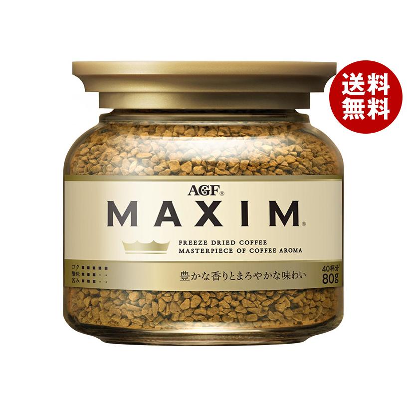 【80g×24個 AGF マキシム 瓶】 インスタントコーヒー ケース MAXIM（AGF） AGF マキシム 80g瓶×24本入×(2ケース)｜ 送料無料