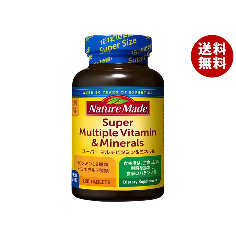 大塚製薬 ネイチャーメイド スーパーマルチビタミン＆ミネラル 120粒×3 