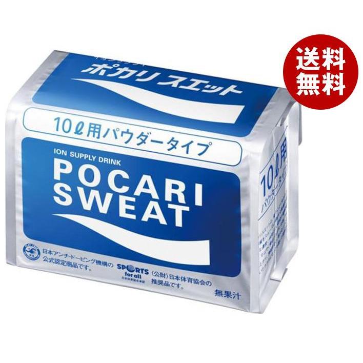 大塚製薬 ポカリスエット 10L用パウダー 660g×10袋 2ケース ポカリスエット 大塚製薬 10L用粉末 660g×10袋入×(2ケース)｜ 送料無料