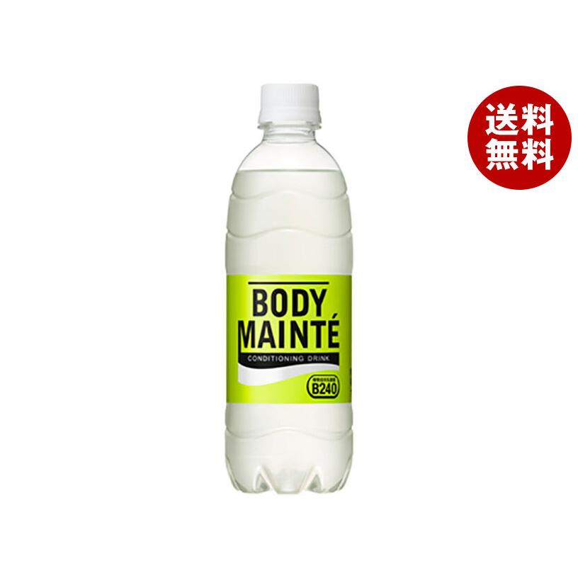 空のペットボトル ボディーメンテ 空ですただのペットボトル ボディメンテ 大塚製薬 ドリンク 500mlペットボトル×24本入｜ 送料無料