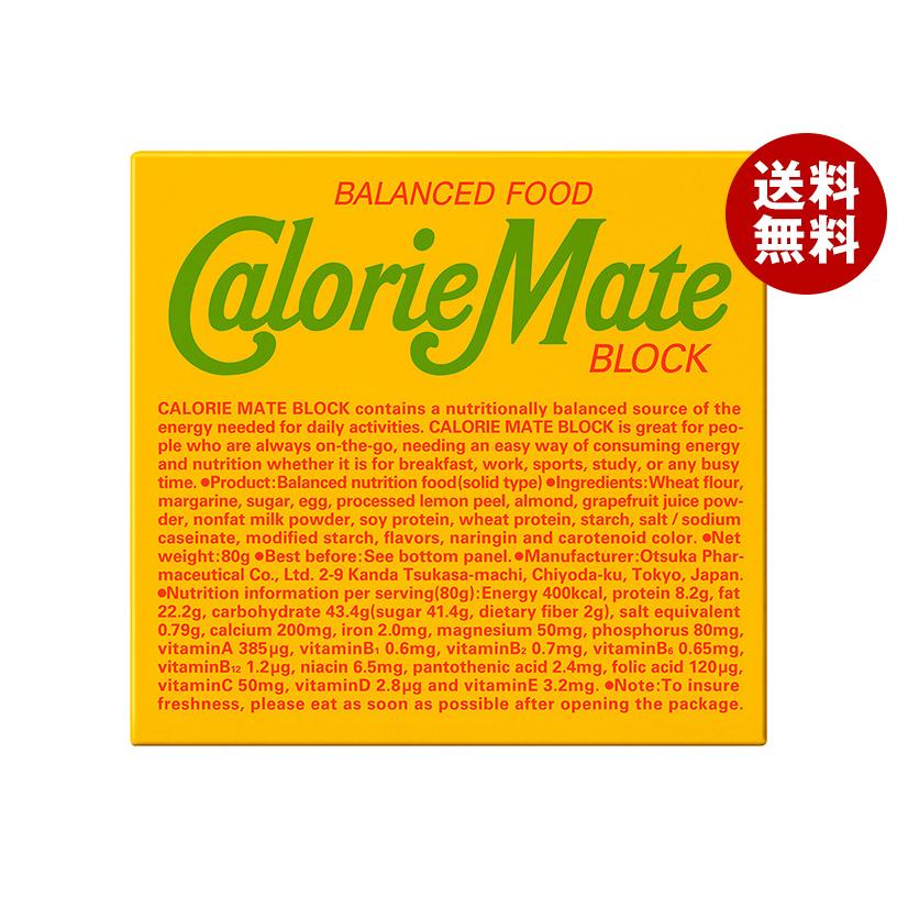 カロリーメイト 大塚製薬 ブロック フルーツ味 1箱(4本入)×30箱入×(2