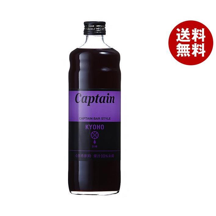 送料無料 キャプテン 巨峰 600mlx12本 中村商店 Captain（キャプテン） 中村商店 巨峰 600ml瓶×12本入｜ 送料無料