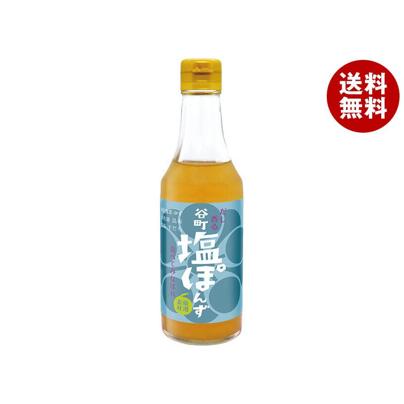 ミツカン（mizkan） 中村商店 谷町 塩ぽんず 250ml瓶×12本入×(2ケース
