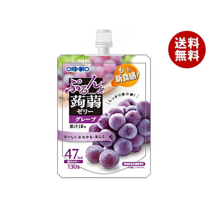 ORIHIRO（オリヒロ） ぷるんと蒟蒻ゼリー グレープ 130gパウチ×48本入