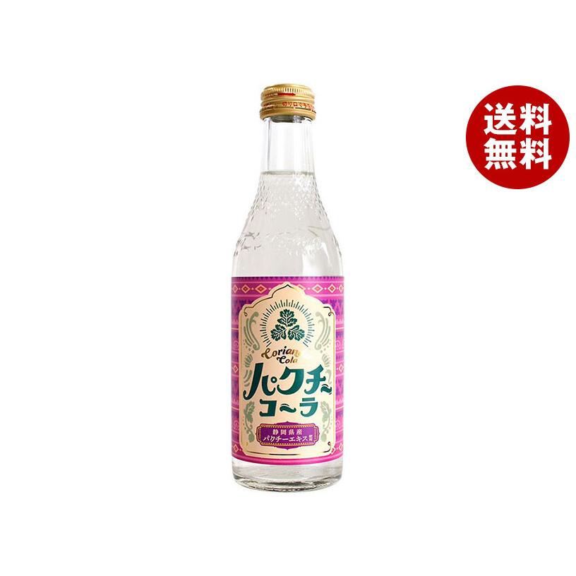 木村飲料 パクチーコーラ 240ml瓶×20本入｜ 送料無料 : MISONOYA
