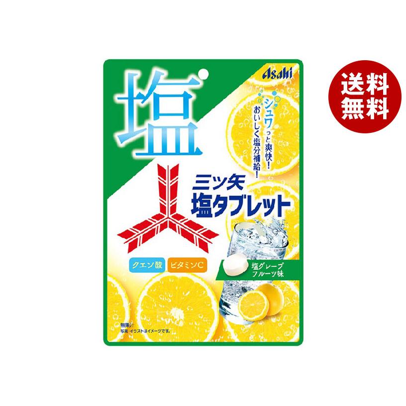 アサヒグループ食品 三ツ矢 塩タブレット 54g×6袋入×(2ケース)｜ 送料