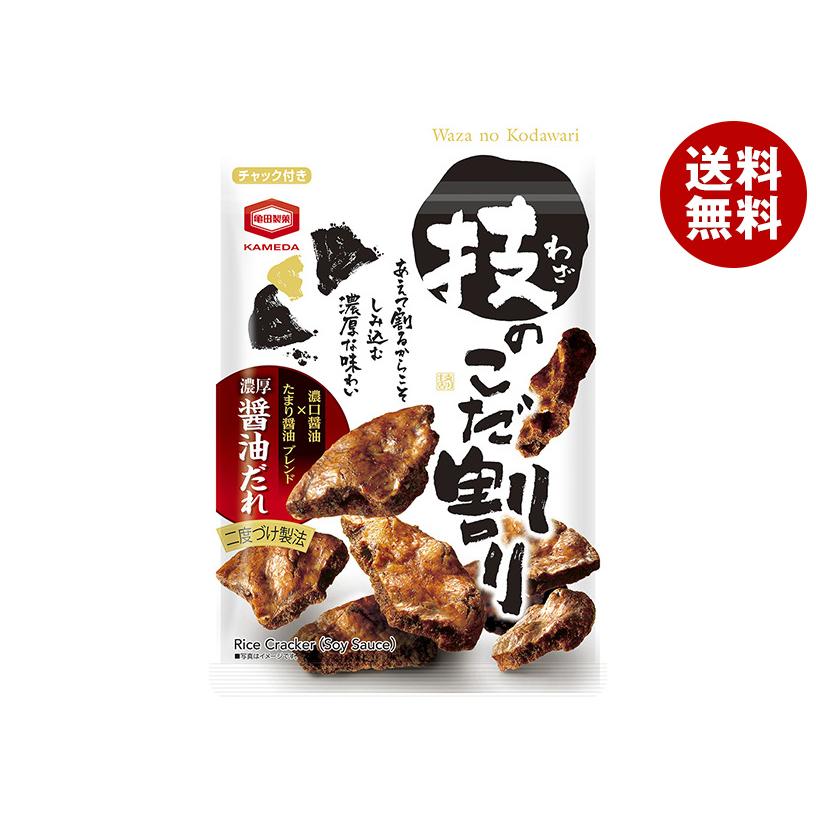 【デニム7おまとめ】亀田製菓 技のこだ割り 濃厚うに醤油 2袋セット他 亀田製菓 技のこだ割り 濃厚醤油 110g×6袋入×(2ケース)｜ 送料無料