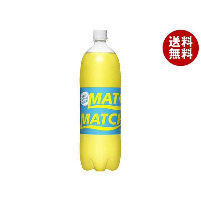大塚食品 MATCH(マッチ) 1.5Lペットボトル×8本入｜ 送料無料