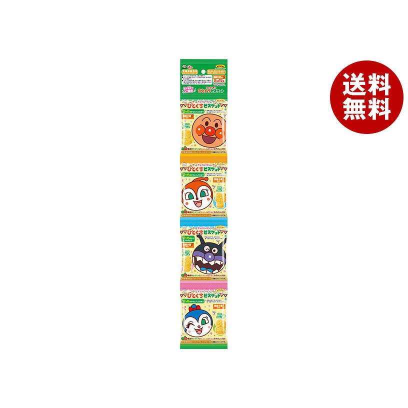不二家（FUJIYA） アンパンマンひとくちビスケット4連 80g(20g×4袋)×10