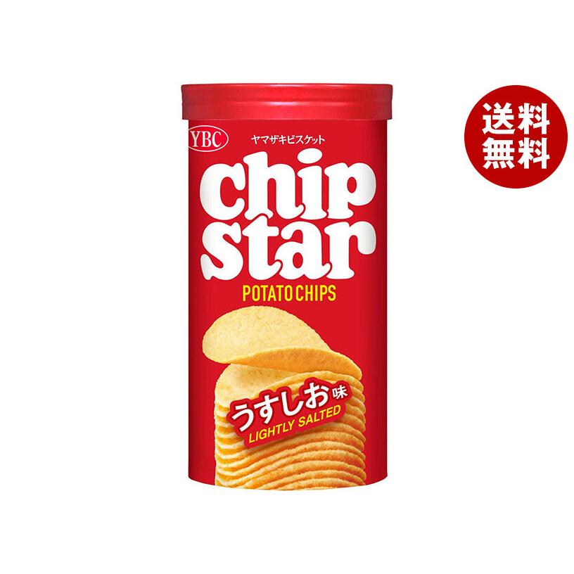 ヤマザキビスケット チップスターS うすしお味 45g×16(8×2)個入｜ 送料無料 お菓子 スナック菓子 の商品画像