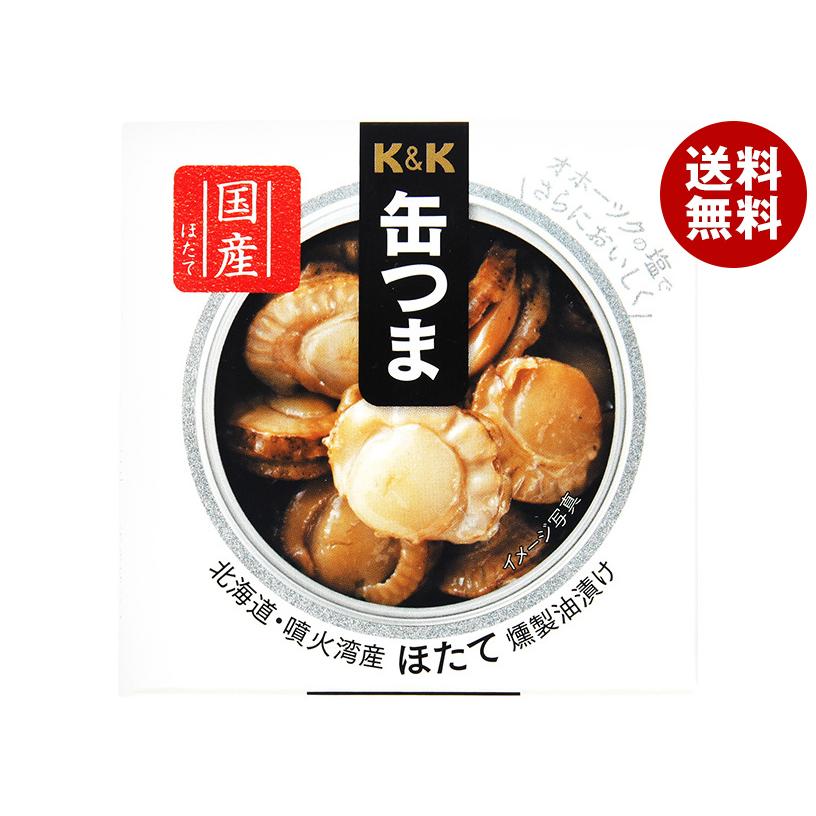 【送料無料・メーカー/問屋直送品・代引不可】国分 K&K 缶つま 北海道・噴火湾産 ほたて燻製油漬け 55g×6個入×(2ケース) 国分 K&K 缶つま 北海道・噴火湾産 ほたて燻製油漬け 55g×6個入
