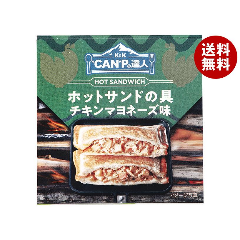 【送料無料・メーカー/問屋直送品・代引不可】国分 K&K CANPの達人 ホットサンドの具 チキンマヨネーズ味 70g×12個入×(2ケース) K＆K ＼爆買／【送料無料・メーカー/問屋直送品・代引不可】国分 K&K