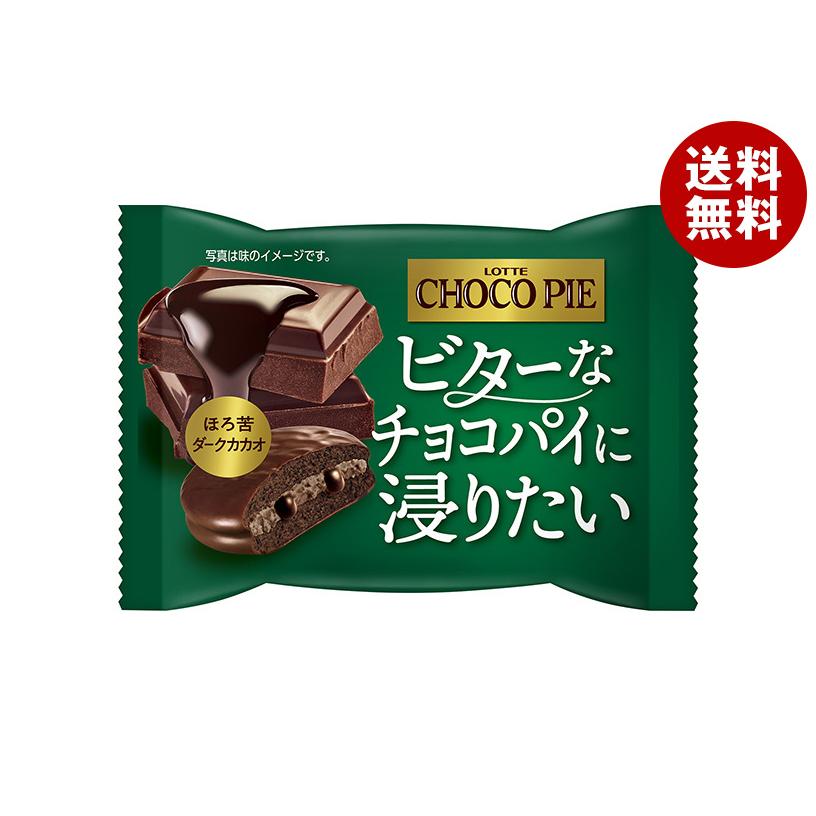 ロッテ バイオだねチョコ Yahoo!オークション - 当時モノ ロッテ