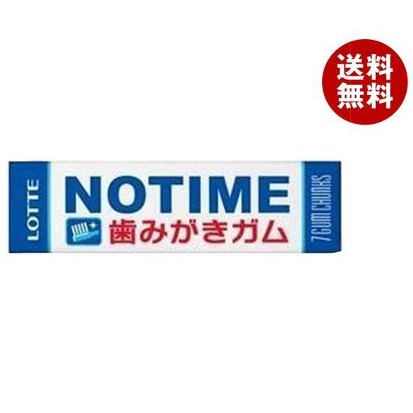最大92 Offクーポン 送料無料 2ケースセット ロッテ ノータイムガム 7個 15個入 2ケース Heartlandgolfpark Com