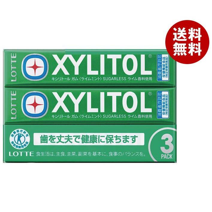 【サービス品@880】キシリトール(10頭) ロッテ（LOTTE） キシリトールガム ライムミント【特定保健用食品 特保
