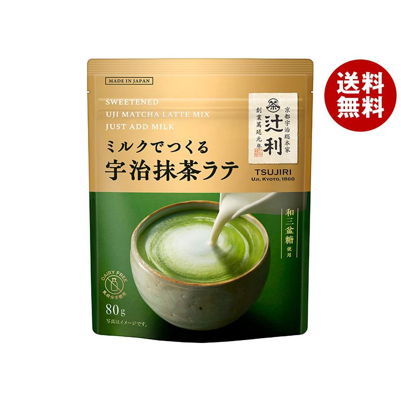 辻利 片岡物産 ミルクでつくる宇治抹茶ラテ 80g×12袋入｜ 送料無料