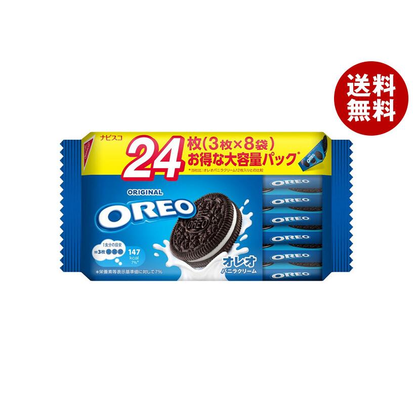 モンデリーズ・ジャパン オレオ ファミリーパック バニラクリーム 24枚