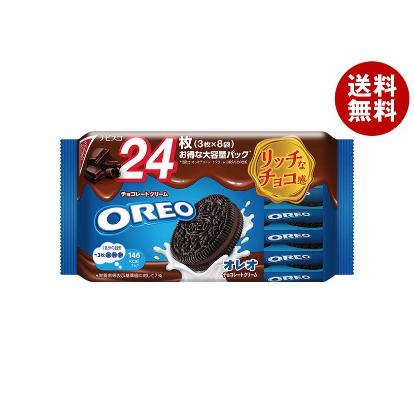 モンデリーズ・ジャパン オレオ ファミリーパック チョコレート