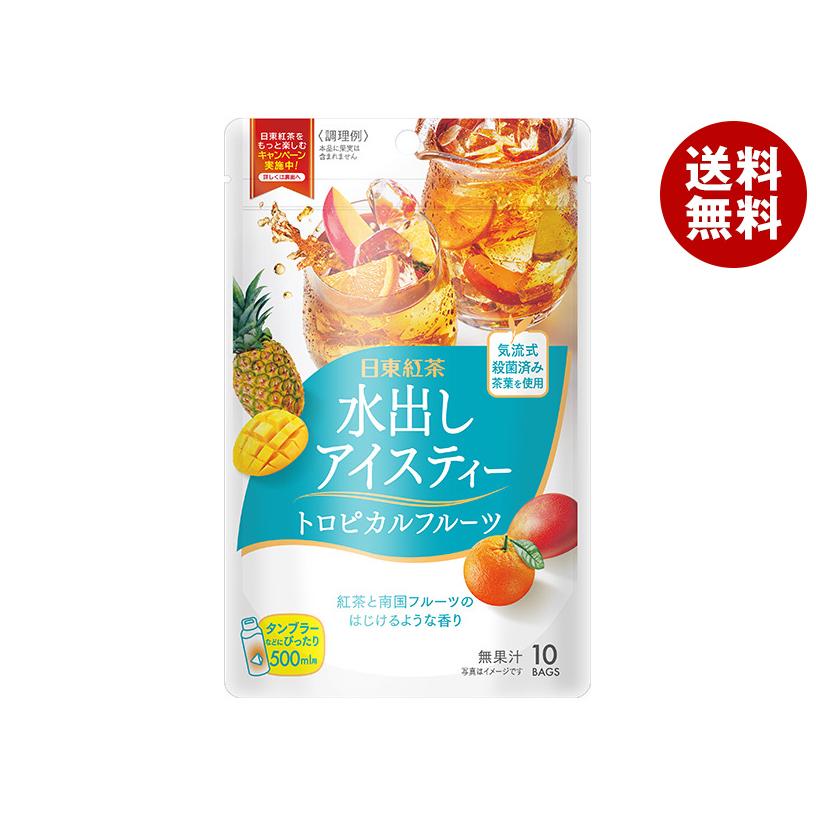 三井農林 ＼爆買／三井農林 日東紅茶 水出しアイスティー トロピカル