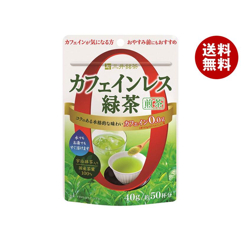 送料無料 SALE 三井農林 三井銘茶 40g×24袋入 予約 カフェインレス緑茶 煎茶