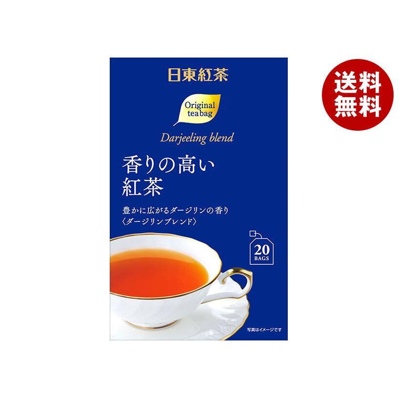 三井農林 日東紅茶 香りの高い紅茶 ティーバッグ 2g×20袋×48個入｜ 送料無料 紅茶 ティーバッグ ダージリン インスタント ストレート｜misonoya