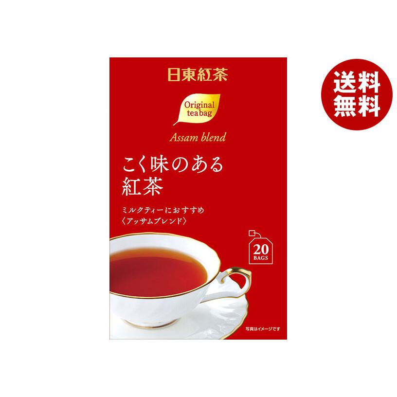 三井農林 日東紅茶 こく味のある紅茶 ティーバッグ 2g×20袋×48個入｜ 送料無料 紅茶 ティーバッグ アッサム インスタント ストレート｜misonoya