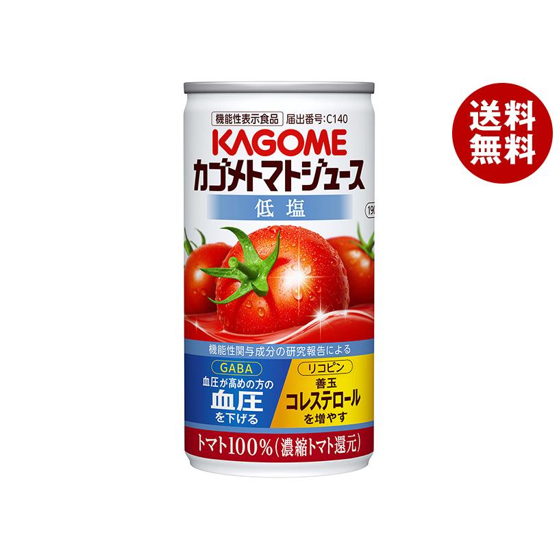 【お値下げしました！！】日本のトマト（濃縮還元トマトジュース） 30本 カゴメ トマトジュース 低塩 濃縮トマト還元 190g缶×30本入｜ 送料無料