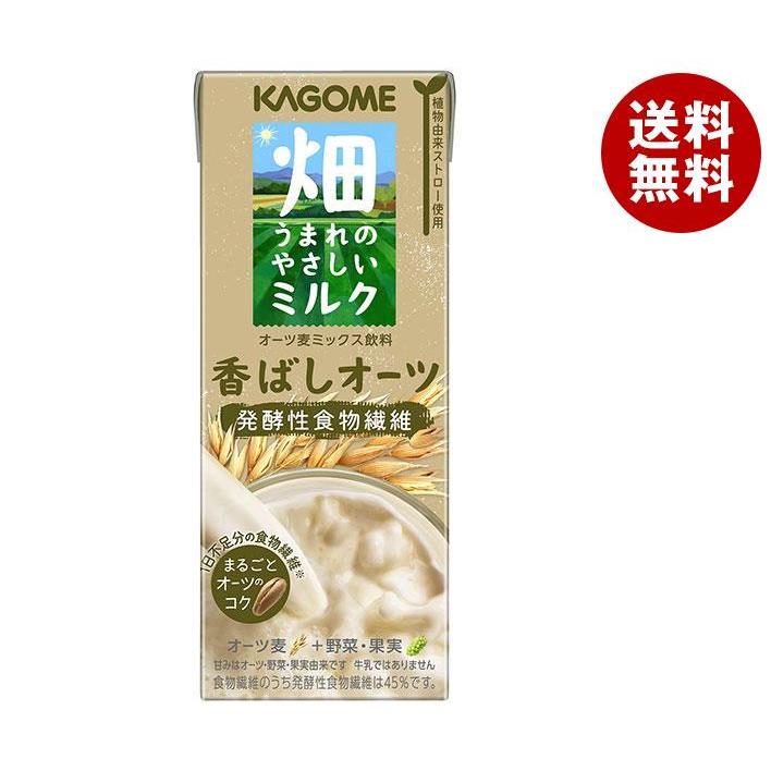 カゴメ 畑うまれのやさしいミルク なめらかオーツ 200ml紙パック×24本入| 送料無料 :b13-452:MISONOYA ヤフー店 - 通販 - Yahoo!ショッピング カゴメ 畑うまれのやさしいミルク なめらかオーツ 200ml紙パック×24本入| 送料無料 :b13-452:MISONOYA ヤフー店 - 通販 - Yahoo!ショッピング
