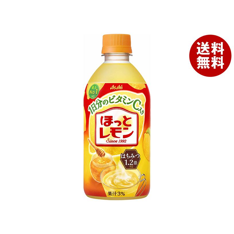 朝日 アサヒ飲料 【HOT用】ほっとレモン 480mlペットボトル×24本入