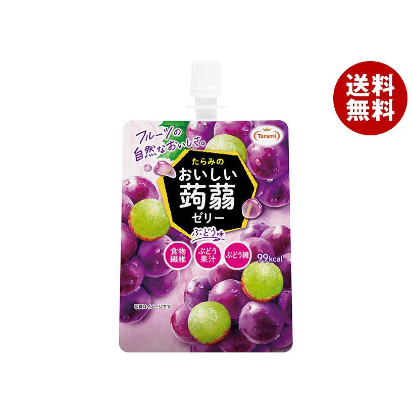 たらみ おいしい蒟蒻ゼリー ぶどう味 150gパウチ×30本入×(2ケース