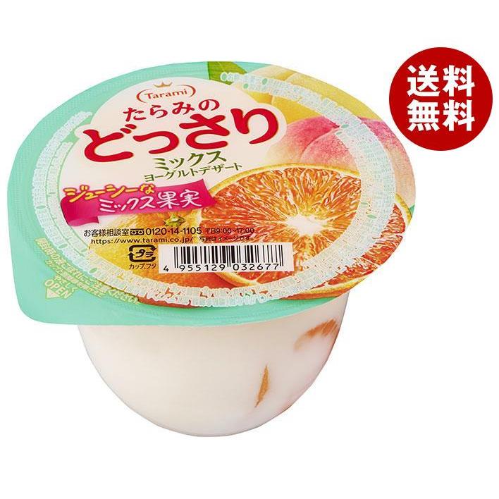 たらみ たらみのどっさり ミックスヨーグルトデザート 230g×24(6×4)個入×(2ケース)｜ 送料無料 ゼリー ミックス ヨーグルト デザート おやつ たらみ たらみのどっさり ミックスヨーグルトデザート 230g×24(6×4)個