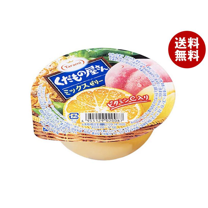 たらみ くだもの屋さん ミックスゼリー 160g×36(6×6)個入｜ 送料無料