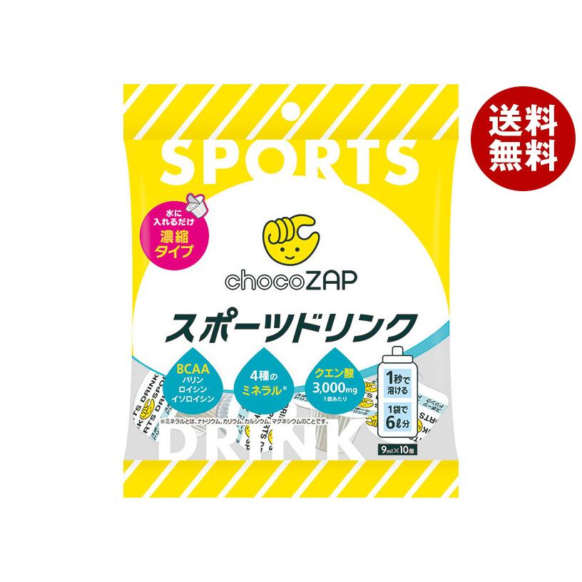メロディアン チョコザップ スポーツドリンク (9ml×10個)×20個入