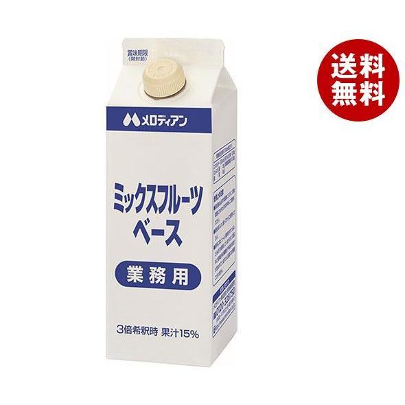 ミックスジュース品 Amazon.co.jp: 順造選 ミックスジュース 180ml×20本 : 食品・飲料・お酒