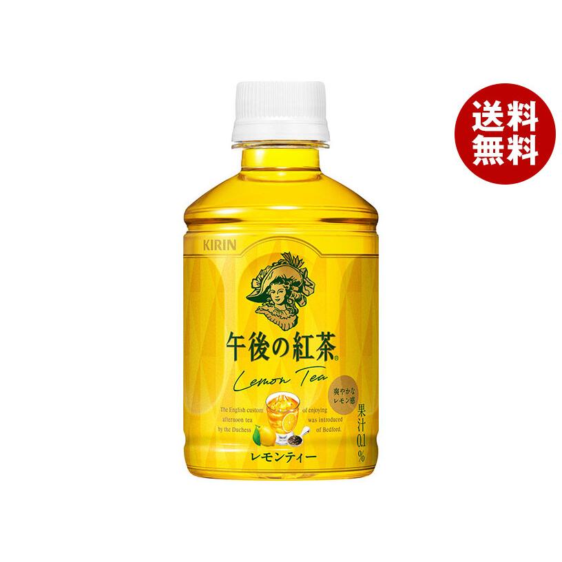 午後ティー様 キリン 午後の紅茶 ストレートティー 500ml ペットボトル｜商品・品質