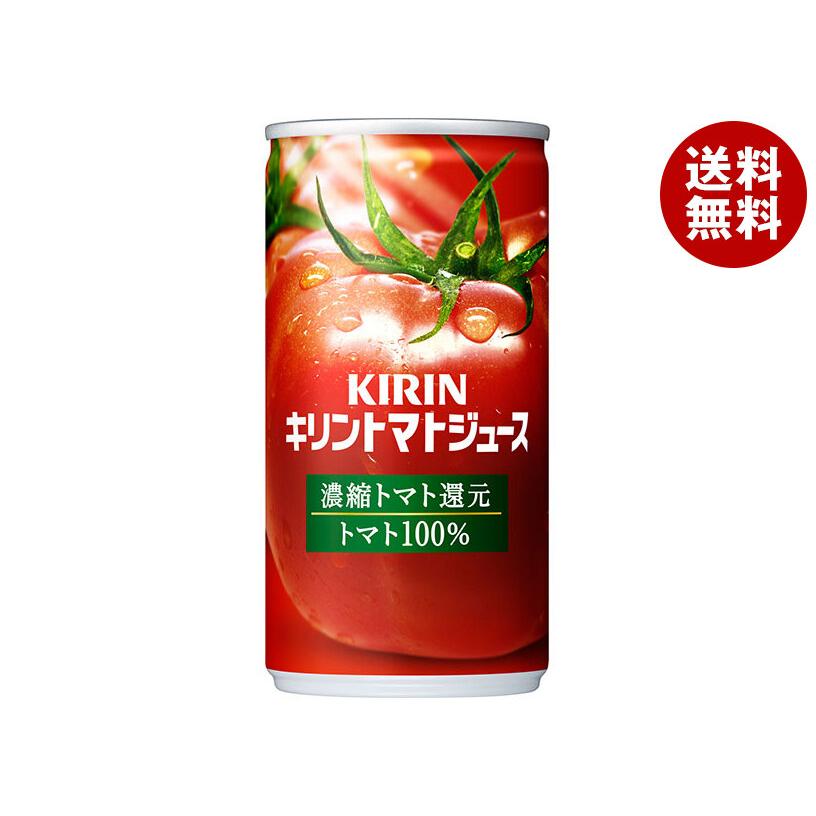 キリン（KIRIN） トマトジュース 濃縮トマト還元 190g缶×30本入｜ 送料