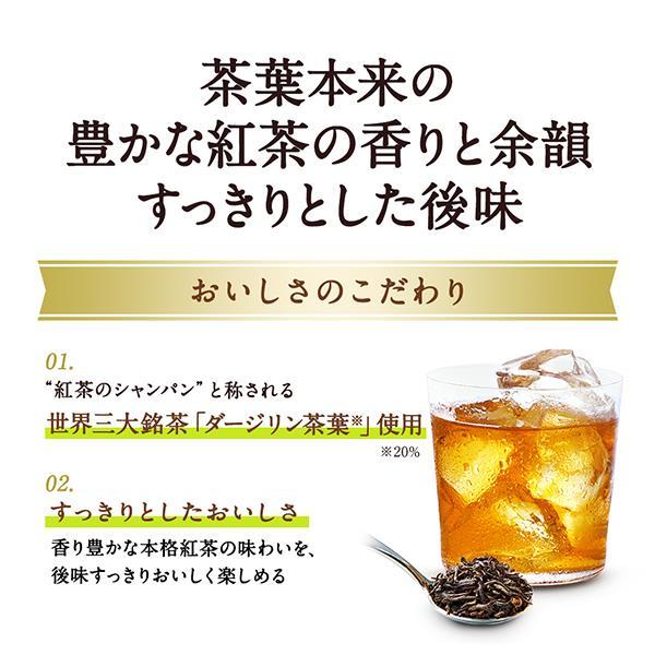 キリン 午後の紅茶 おいしい無糖【自動販売機用】 555mlペットボトル×24本入×(2ケース)｜ 送料無料｜misonoya｜02