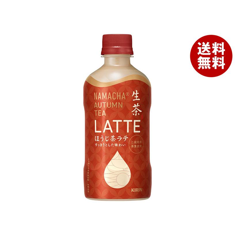 生茶 キリン 生茶 600ml ペットボトル（コンビニエンスストア限定