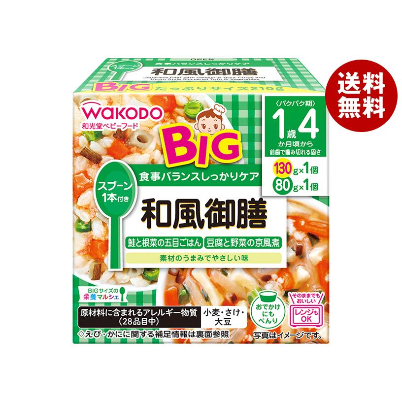 和光堂（WAKODO） BIGサイズの栄養マルシェ 和風御膳 210g(130g+80g