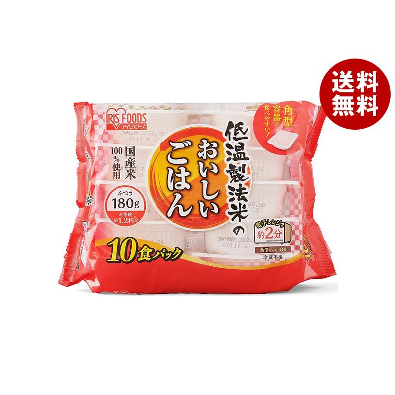 IRIS FOODS 低温製法米のおいしいごはん 10食パック×10袋　⑩ IRIS OHYAMA（アイリスオーヤマ） 低温製法米のおいしいごはん 国産米